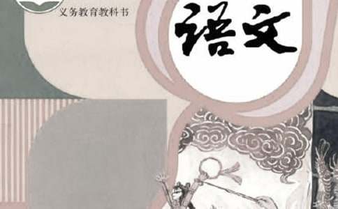 小學語文二年級上冊教學計劃